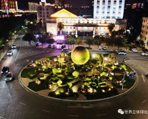 精雕綠化“微景觀” 助力首屆全球重要農遺大會青田舉辦