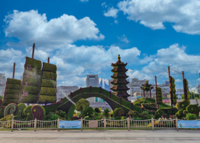 《淮水安瀾》——淮安廣場(chǎng)主題綠雕